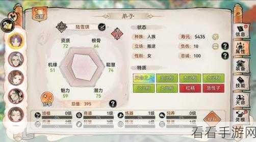 探秘最强祖师弟子忠诚度飙升秘籍