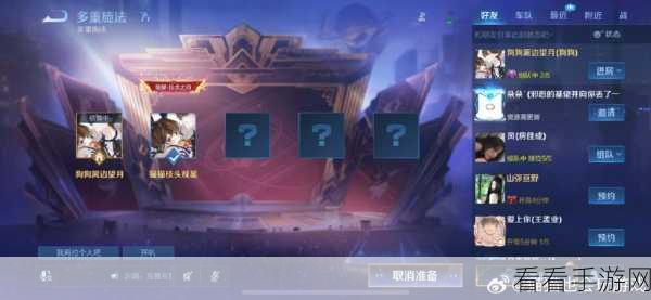 王者荣耀多重施法即将来袭,正式服上线时间大揭秘