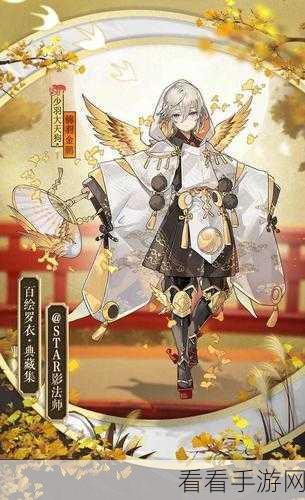 阴阳师妖怪屋,SP 小天狗获取秘籍大揭秘