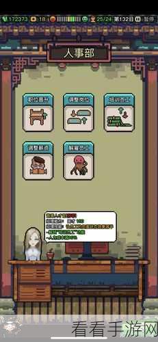 怪奇小店剧情模式通关秘籍,畅玩指南