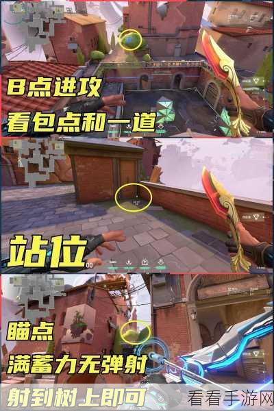 无畏契约亚海悬城报点秘籍,实战技巧与要点全解析