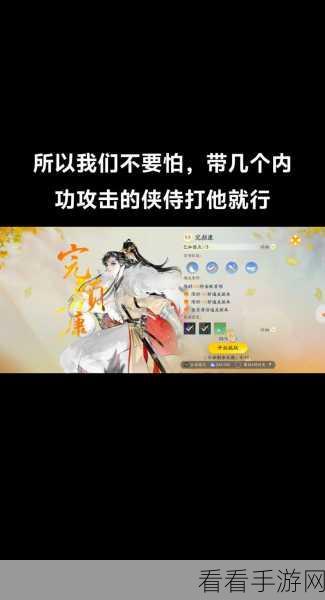 射雕手游开局十二问精准抉择指南