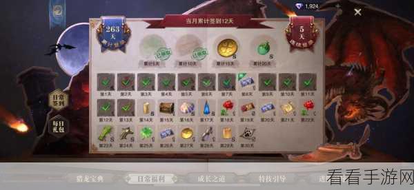 猎魂觉醒,元素法杖攻略——解锁最强元素武器的秘诀