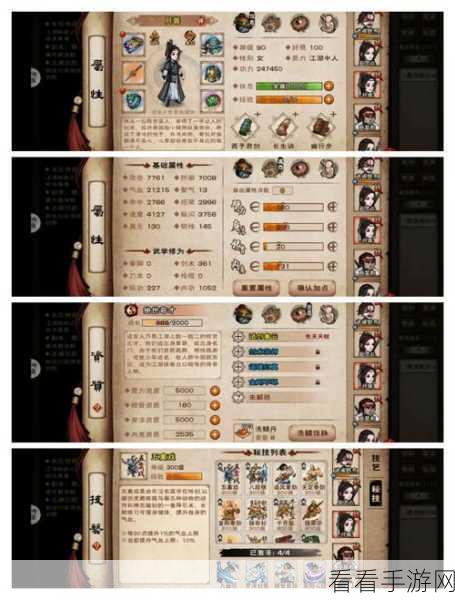 烟雨江湖，解锁无定拳劲秘籍的终极攻略
