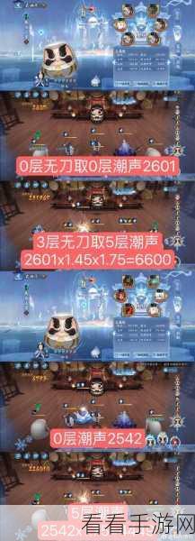 阴阳师全新御魂无刀取实战效果大揭秘