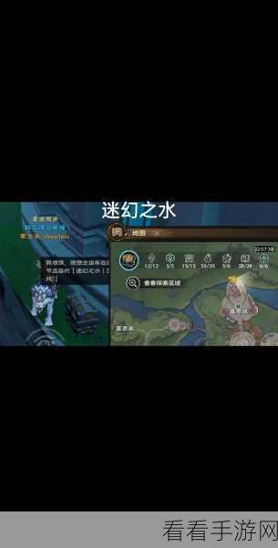 探秘塔瑞斯世界迷雾森林，宝箱位置全知晓