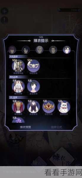 少女的王座,主页人物更换与解锁秘籍大公开