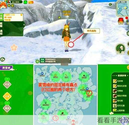小森生活改名秘籍大公开
