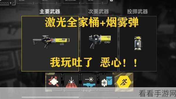 绝地潜兵 2 单通秘籍，装备设置全攻略