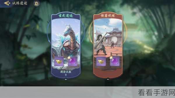 武林闲侠元宝获取秘籍大公开