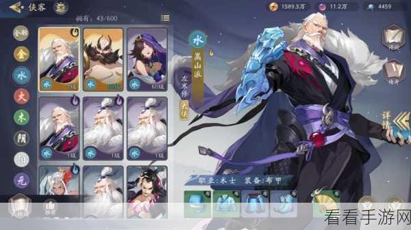 武林闲侠元宝获取秘籍大公开