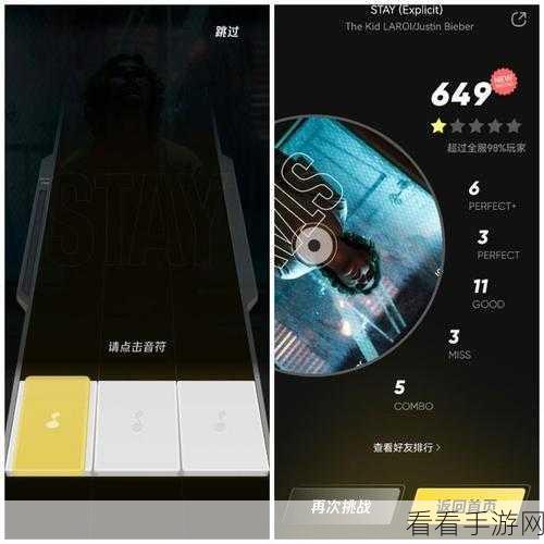 微信专享！节奏大爆炸音乐PK手游燃爆上线，挑战你的指尖节奏极限！