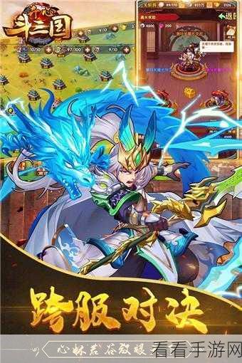 萌妖斗三国，逗趣RPG卡牌手游新体验，策略对决燃爆寒假！