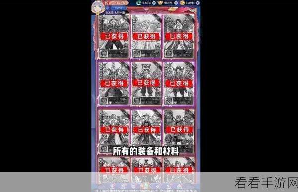 2024 凡人飞剑通用兑换码大揭秘
