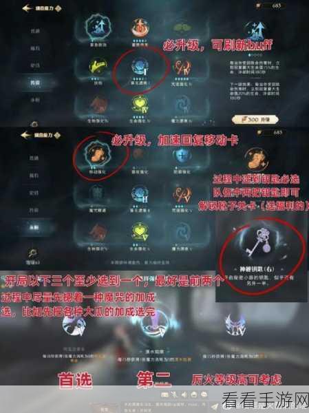 哈利波特魔法觉醒，飞天扫帚获取秘籍大揭秘