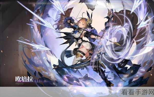 星落欧培拉角色强度探秘，全方位定位解析