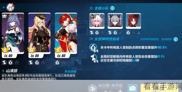 探秘崩坏 3 崩坏实验室，畅玩秘籍大公开