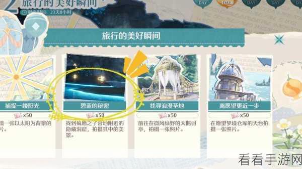 破解无限暖暖碧蓝的秘密，详细攻略指南