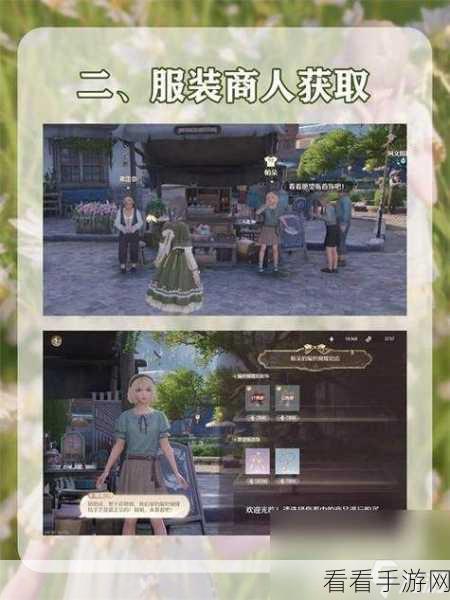 破解无限暖暖碧蓝的秘密，详细攻略指南