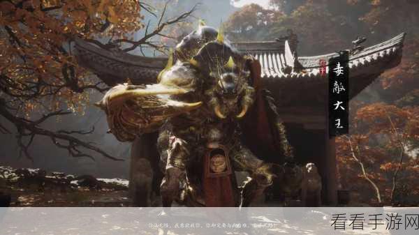 黑神话悟空，风铎获取秘籍大揭秘