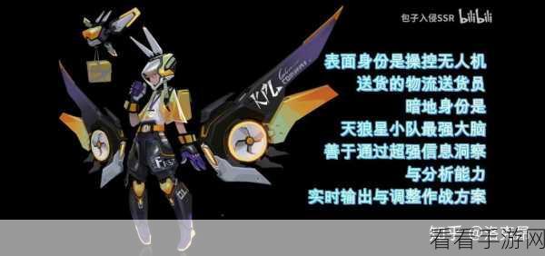 星之破晓,天狼运算者孙膑技能大揭秘与实战攻略