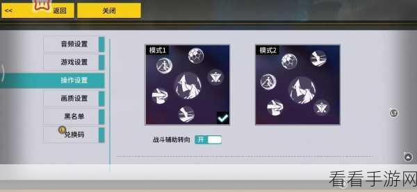 VGAME 消零世界，执行者试炼 2 通关秘籍大揭秘