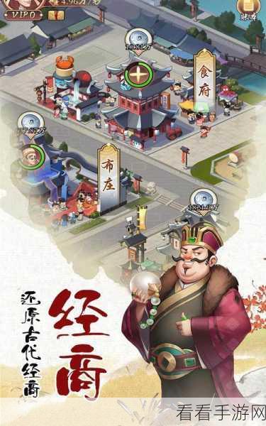 我是大东家，冲榜致胜秘籍大揭秘