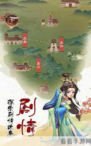 我是大东家，冲榜致胜秘籍大揭秘