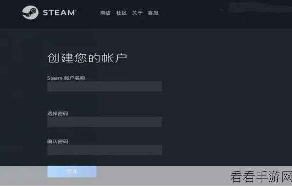 Steam 账号注册秘籍，畅玩游戏零阻碍
