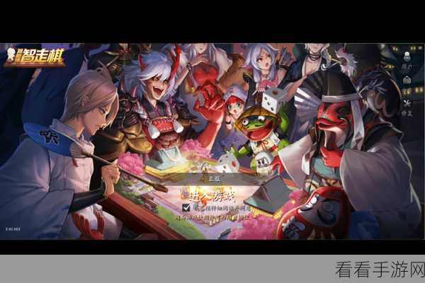 阴阳师智走棋，吸血姬的强大奥秘全解析