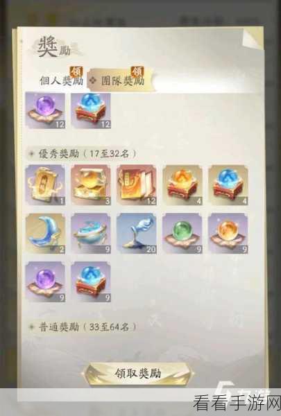 凡人修仙传人界篇，道义值获取秘籍大公开