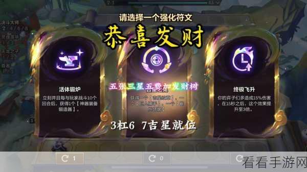 魔兽世界，解锁附魔符文先驱纹章的终极指南