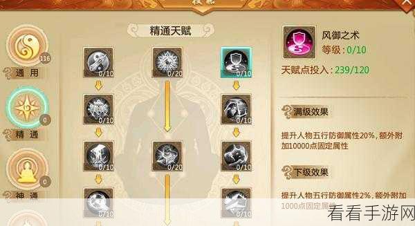 青云诀手游浪漫成婚指南，流程全解析