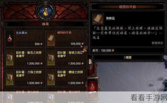 暗黑 3 原地攻击秘籍，设置技巧全解析