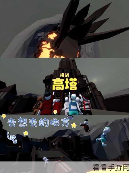 探索人类跌落梦境，花样地图全解析