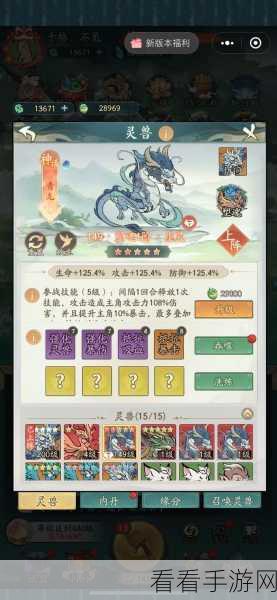 寻道大千砍树秘籍，技巧大揭秘