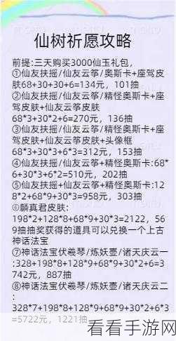 寻道大千砍树秘籍，技巧大揭秘