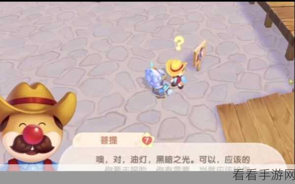 摩尔庄园，轻松获取黑暗之光油灯秘籍大公开