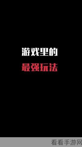 我不是塔防 3D极限挑战第 5 关通关秘籍大揭秘