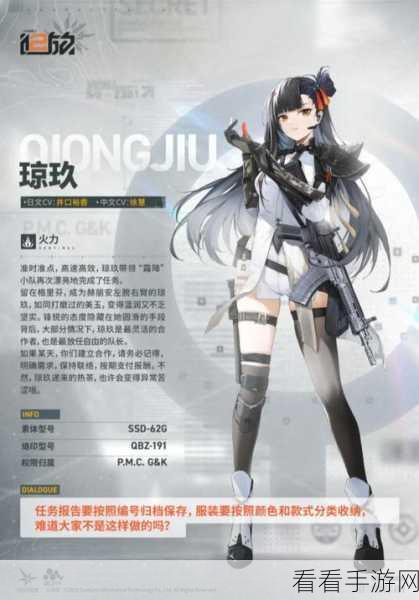 少女前线 2 追放，角色强度全解析，带你称霸战场