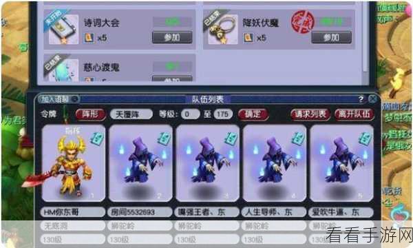 梦幻西游手游 PVP 致胜秘籍，速战速决的实战攻略