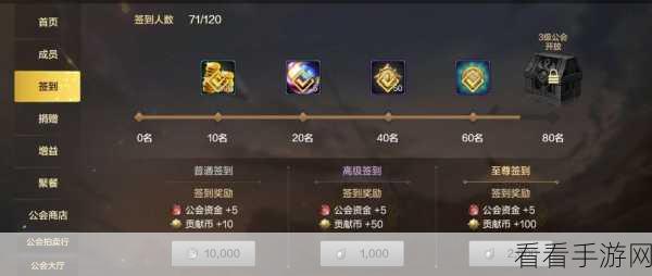零之战线，公会币的神秘密码——获取与用途全解析