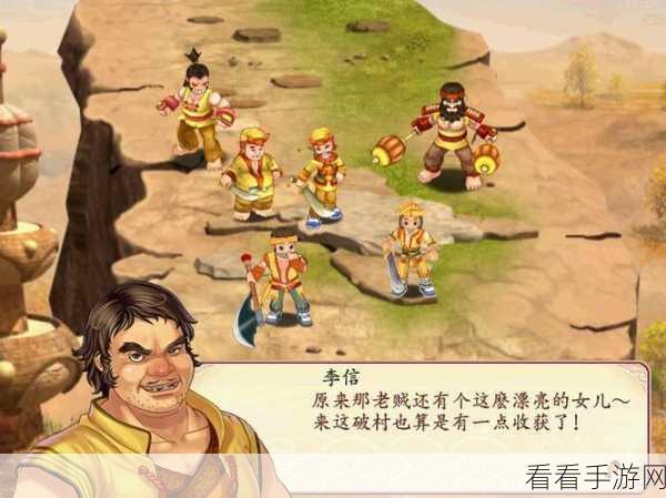 幻想三国志 2 秘籍全解析，助你称霸游戏江湖