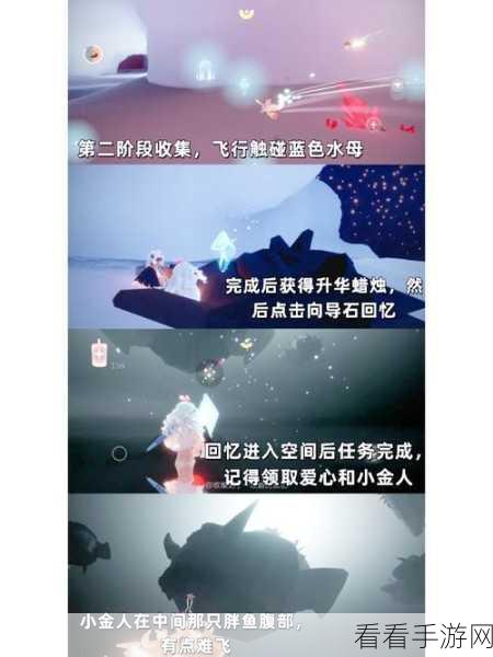 Sky 光遇重组季，全地图季节蜡烛位置大揭秘