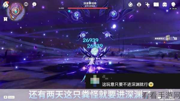 原神破盾秘籍，深渊使徒紫电高效破盾全攻略