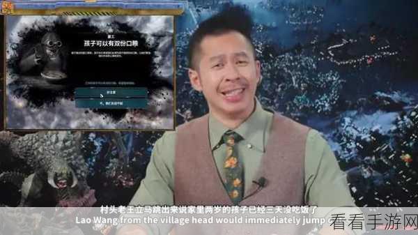 冰汽时代 2 免于饥荒成就达成秘籍