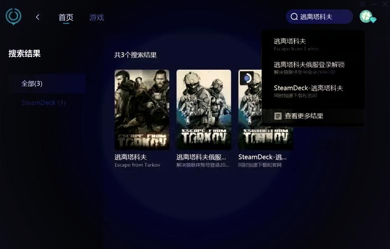 畅玩<拆建公司 3>所需配置大揭秘