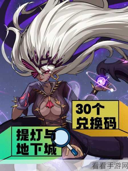 提灯与地下城，魂剑士技能搭配秘籍大公开