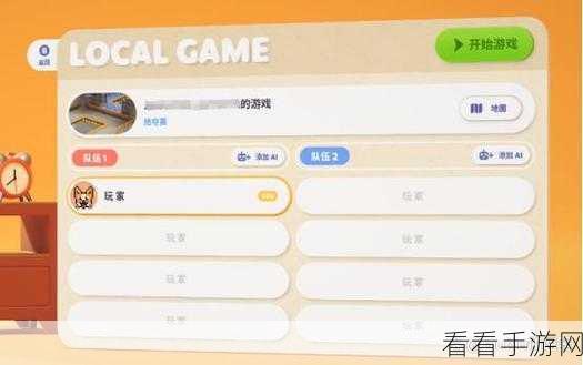 猛兽派对键盘键位设置全攻略，轻松掌控游戏