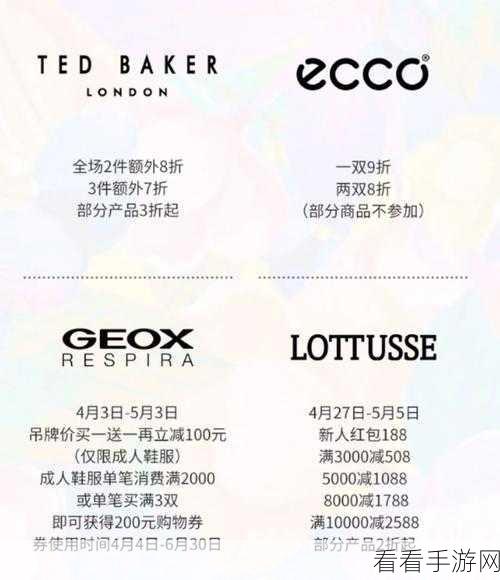 众神派对超强兑换码大揭秘！你不容错过的惊喜